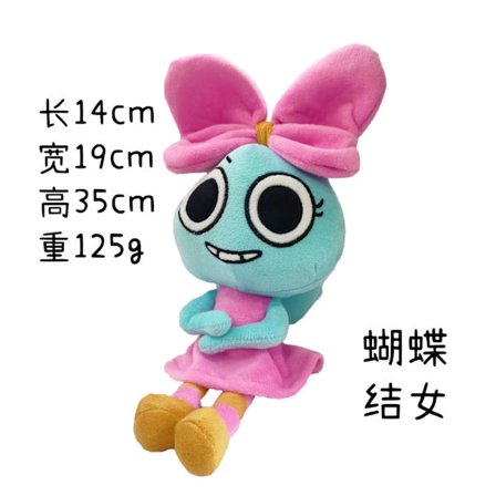 Ny Dandy's World Pehmolelu Dandy Bow[GKS] Dandy Bow Tyhjiöpakkaus