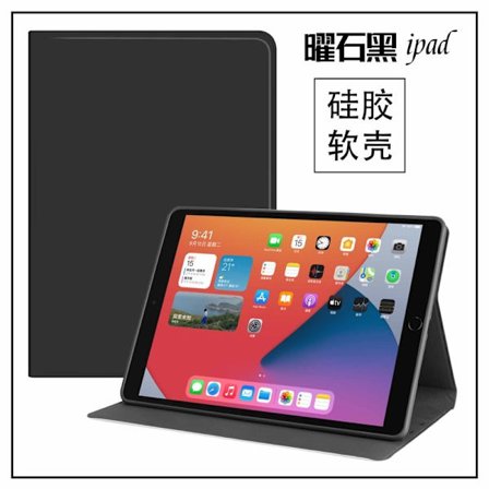 Kotelo iPad Pro 20/21/22 12.9" Business Musta Yksivärinen Kirja Normaali Täysi