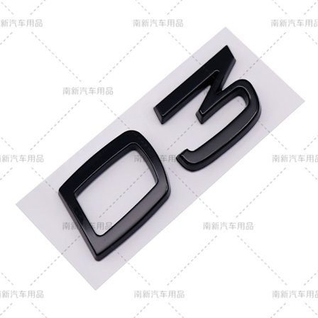 D2 D3 D4 D5 D6 D7 D8 etikett lämplig för Volvo modifierad bil deplacement bakre digital engelska D3-Svart