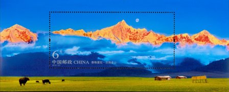 Kina - Shangri-La - Postfrisk miniark