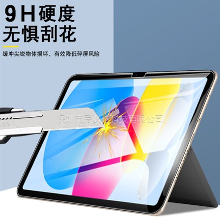 Härdat glas för iPad 10:e generationen 10,9 tum 2022, modell A2696, A2757