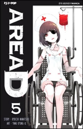 Area D. Ediz. deluxe. Vol. 5 Kyouichi Nanatsuki