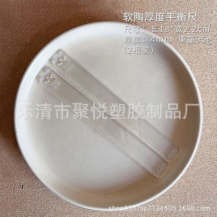 3 par pottemåler værktøjssæt til ler skulptur dybde guider Multi-funktionelle pottemager værktøjer til rullende polymer ler præcis tykkelse Me[D]