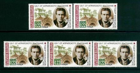 5 x Bulgarien - YT 3906