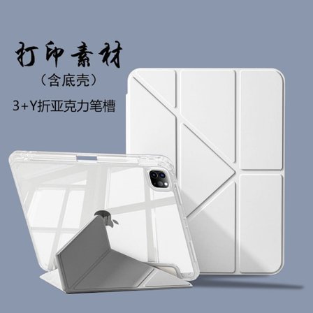 Kotelo iPad 2019/2020/2021 10.2" 3 Y -taitto kynälokero pohjakuori lähdetulostus valkoinen