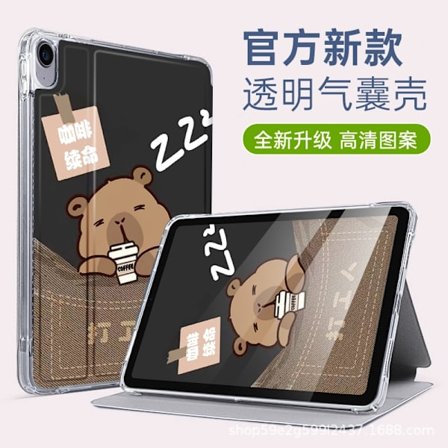 Fodral för iPad 10 10.9" airbag på baksidan: Arbetande Nasse "10" 30-faldig mini all inclusive-paket
