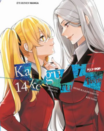 Kakegurui Twin. Vol. 14 Homura Kawamoto