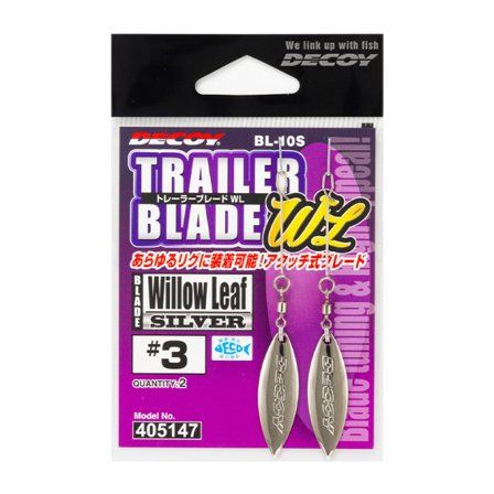 Decoy BL-10S Trailer Blade WL Silver - #2