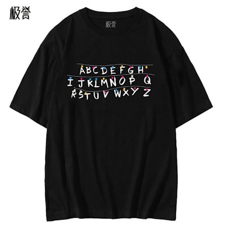 Stranger Style Grafisk T-shirt – Bomull Kortärmad Casual Topp*190/3XL*04