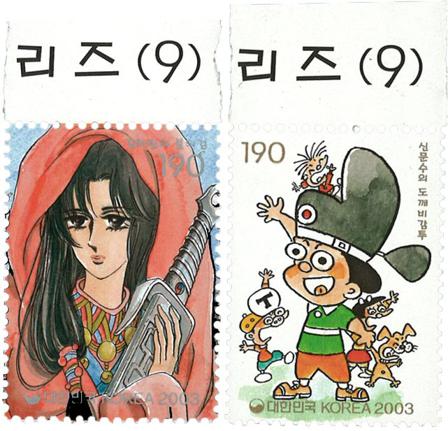 Sydkorea - Tegneserie - Postfrisk sæt 2v