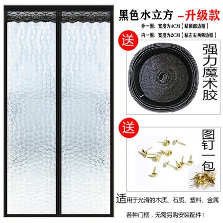 Magnetisk dörrgardin, magnetisk termisk dörrgardin, 90x210 cm, idealisk för att använda luftkonditionering på sommaren, vattentät, vindtät, stängs 