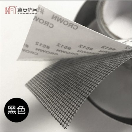 Nettreparasjonsteip Sterk Pustende Glassfiberduk Mesh-skjerm Reparasjonsteip for Vinduer Dører Teltet Nett Svart