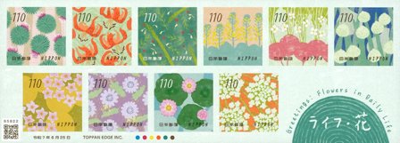 Japan - Blomster i dagligdagen I - Postfrisk sæt 10v