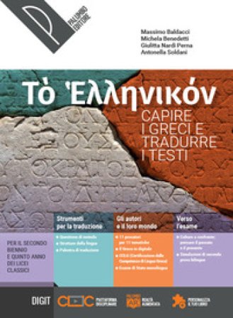 To ellenikon. Capire i greci e tradurre i testi. Per le Scuole superiori. Con e-book. Con espansione online M. Baldacci