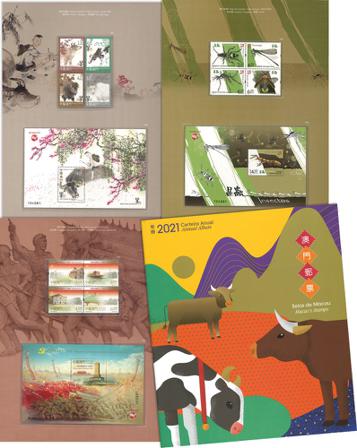 Macau - Yearbook 2021 YBK - årsbok