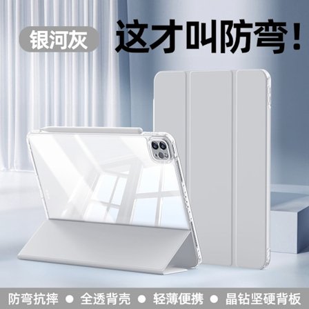 Fodral för iPad Kompatibel 8 2020 Edition 10.2" Galaxy Grå Tri fold Full