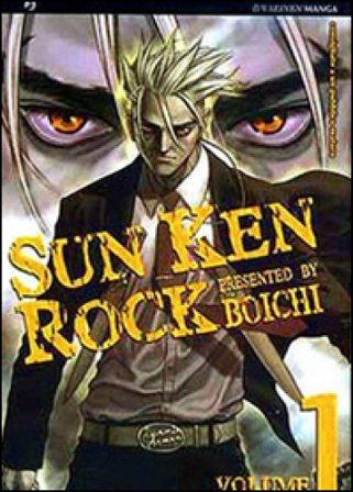 Sun Ken Rock. Vol. 1 Boichi