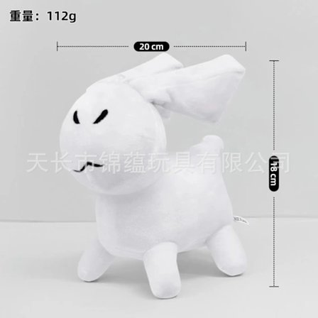 Roblox Forsaken Gubby Plyslegetøj | Blødt og sødt krammedyr fra Forsaken-spillet | Samlerobjekt for Roblox-fans**Hvid Kanin-FF- White Rabbit