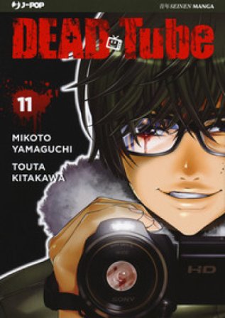 Dead tube. Vol. 11 Mikoto Yamaguchi