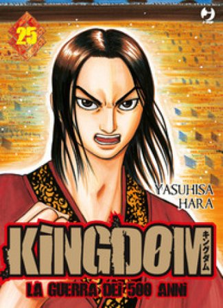 Kingdom. Vol. 25 Yasuhisa Hara