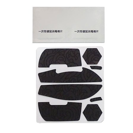 Mus Tejp Hög Friktion Mus Skin Sticker För GPROX SUPERLIGHT Förklippt