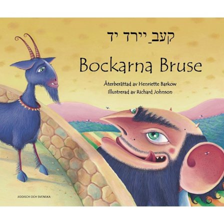 Bockarna Bruse (jiddisch och svenska) 9789188701886