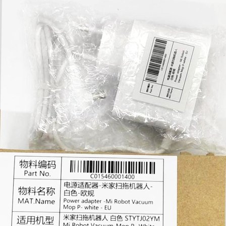 Power adapter -Mi Robot Vacuum Mop P- white - EU