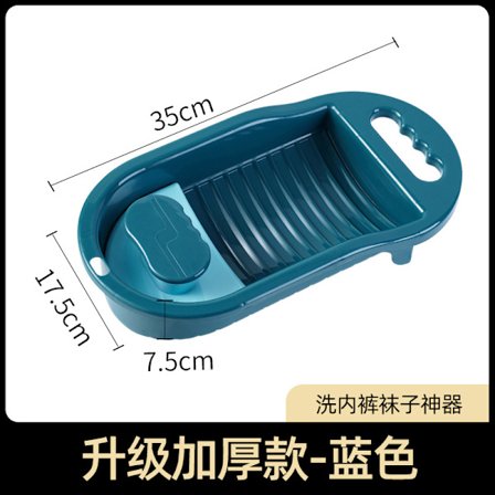 1 stk. Vaskebræt - Håndvask Rengøringsbræt Vask Mini Bærbar Vaskemaskine Sok Vaskebræt Pp Dyr Børn Undertøj blå