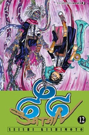 666 Satan. Vol. 12 Seishi Kishimoto