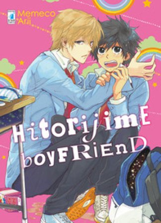 Hitorijime boyfriend Memeco Arii