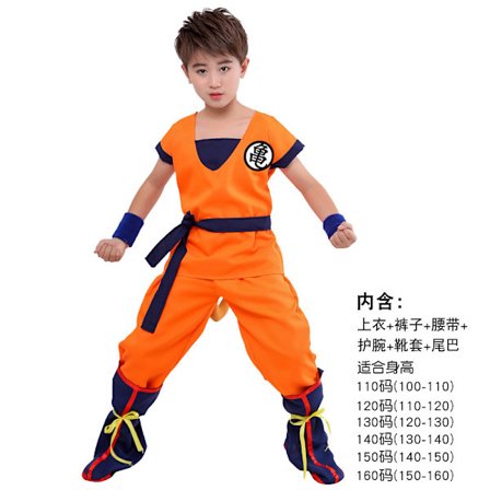 Mub- Engros 2 farvet trykt Anime Cosplay kostume til fans af Anime Dragon DBZ Son-Goku onkey King i Halloween