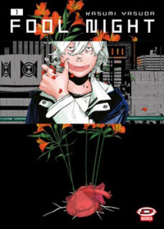 Fool night. Vol. 1 Yasuda Kasumi