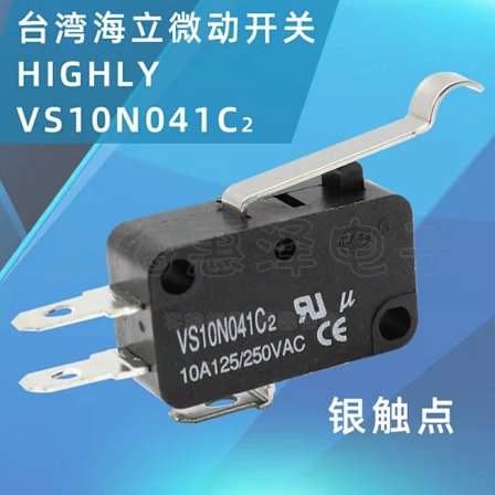 HIGHLLY Grænse micro switch VS10N001C2 VS10N011C2 VS10N021C2 VS10N031C2 VS10N041C2 VS10N051C2 VS10N061C2