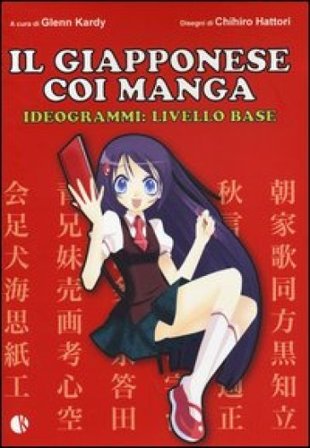 Il giapponese coi manga. Ideogrammi fondamentali. Ediz. illustrata Glenn Kardy