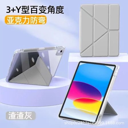 Kotelo iPad Apple 11 11" A16 2025 Harmaa/Harmaa Magneettinen Taitettava Läpinäkyvä Näyttö