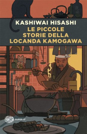 Le piccole storie della locanda Kamogawa Kashiwai Hisashi