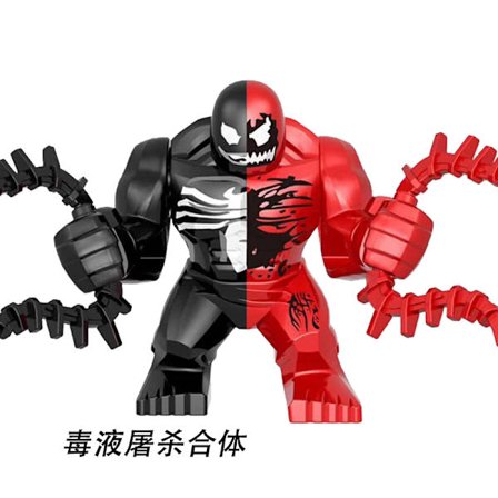 Avengers Stor Figur Byggeklodser Hulk Thanos Spider-man Carnage Venom Legetøj * Gratis Juleindpakning (EG131)