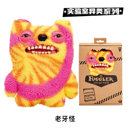 Fuggler Store Tænder Sød Monster Dukke Tandfuld Grim Monster Sjov Plys Dukke