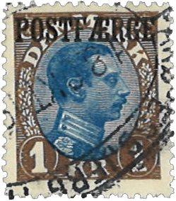 Danmark 1924 - Postfærgemærke AFA 8 - Stemplet