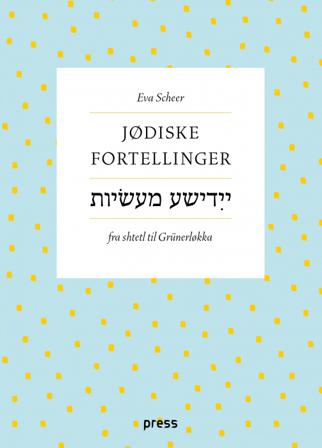 Jødiske fortellinger - Bok av Eva Scheer - Hardback