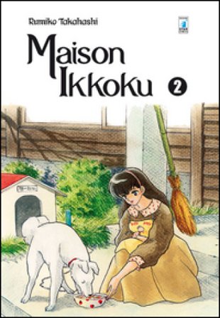 Maison Ikkoku. Perfect edition. Vol. 2 Rumiko Takahashi
