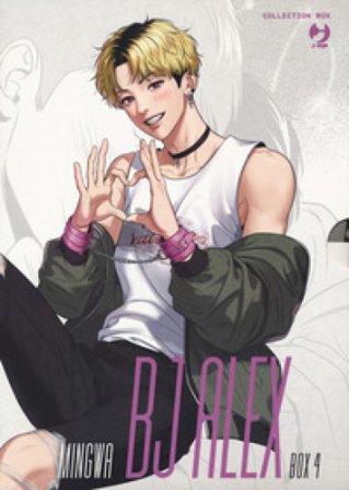 Bj Alex. Collection box. Con illustration card. Vol. 7-8 Mingwa