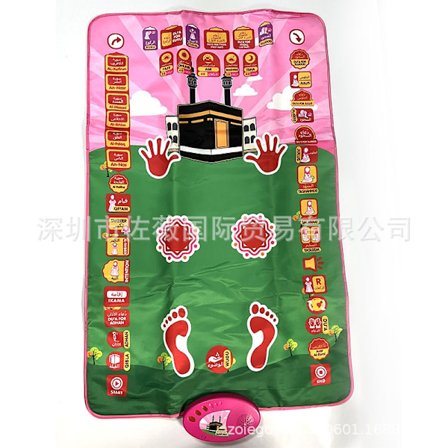 Interactive Prayer Mat for Kids and Adults - Educational Prayer Rug with MP3 Player and Electronic Music - Xin{REN}
