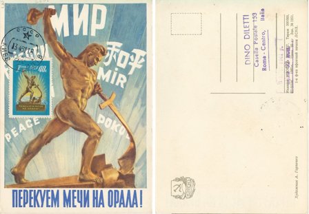 Sovjetunionen 1960 - MICHEL 2326A - Stemplet