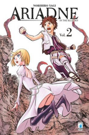Ariadne in the blue sky. Vol. 2 Norihiro Yagi
