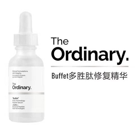 Multi-peptide Buffet Serum, avancerat exfolierande och uppljusande serum, 30 ml