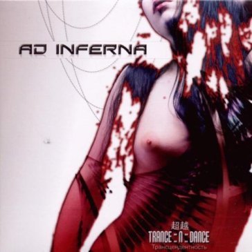Trance 'n dance Ad Inferna