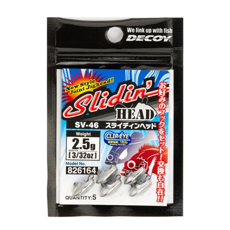 Decoy SV-46 Slidin Head - #1.5g