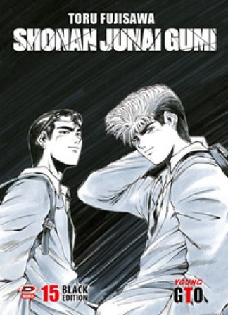Shonan Junai Gumi. Black Edition. Vol. 14 Toru Fujisawa