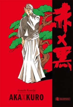 Aka X Kuro. Con cartolina esclusiva. Vol. 1-2 Kamijo Atsushi